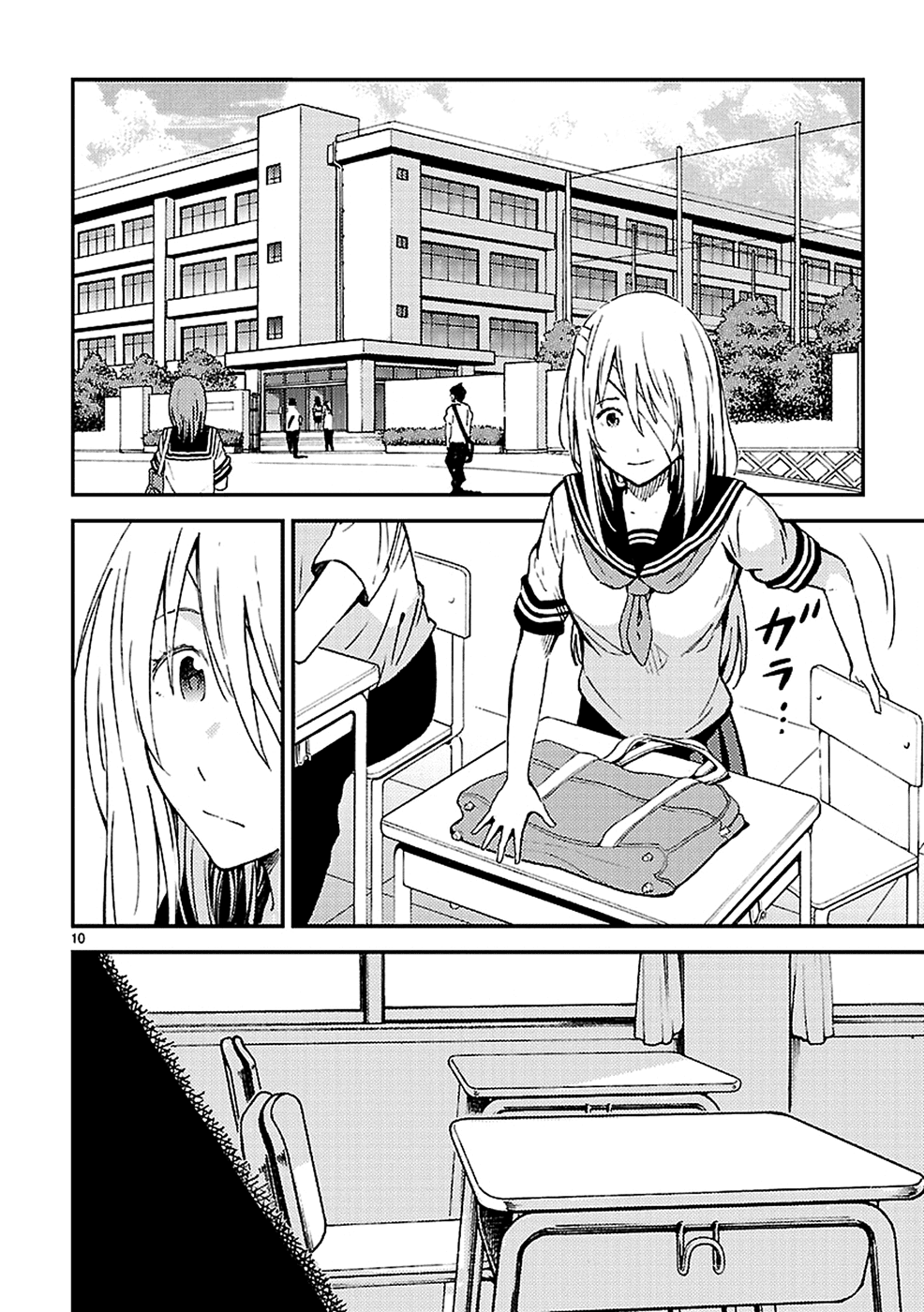 Haru no Houtai Shoujo Chapter 6 page 10 - Chapter 6: I Believe You
