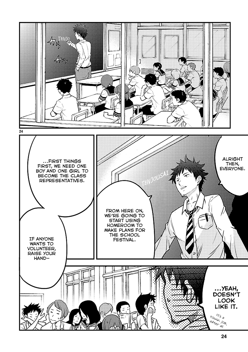 Haru no Houtai Shoujo Chapter 6 page 24 - Chapter 6: I Believe You