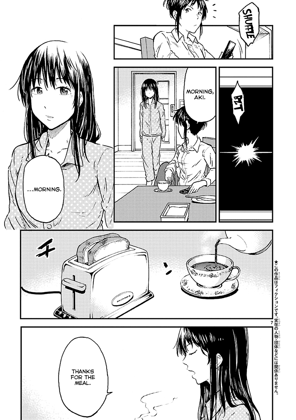 Haru no Houtai Shoujo Chapter 6 page 7 - Chapter 6: I Believe You