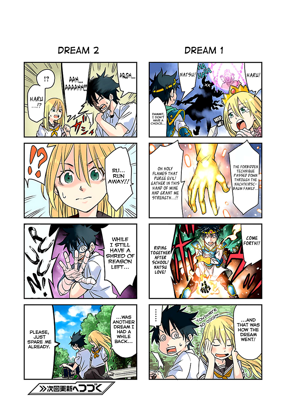 Haru no Houtai Shoujo Chapter 8.5 page 4 - Chapter 8.5: Recollections from Before the Bandages: Part 2