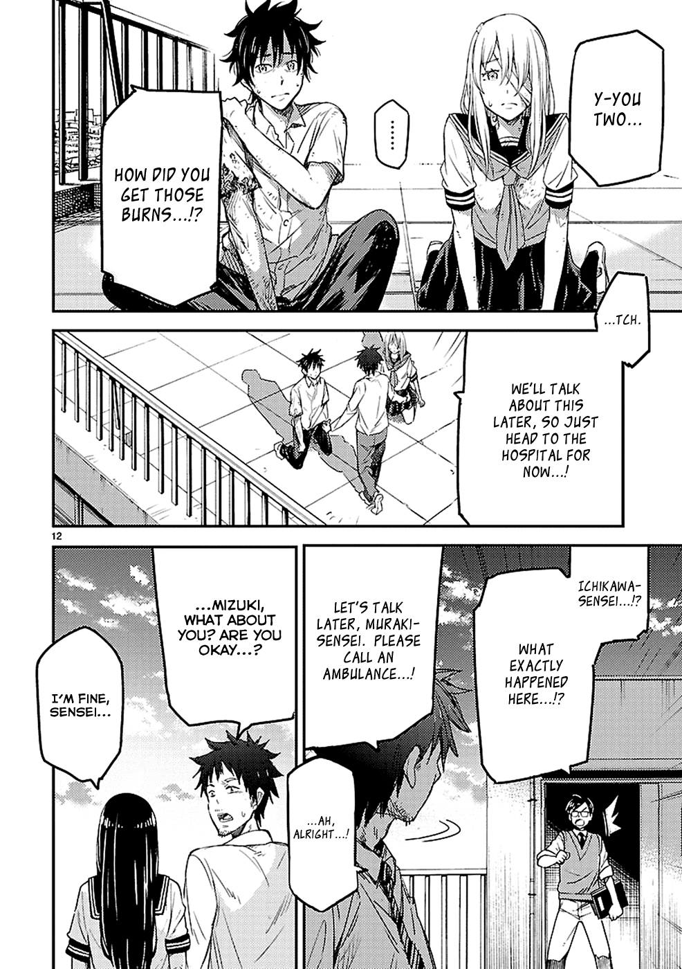 Haru no Houtai Shoujo Chapter 8 page 13 - Chapter 8: Aki (3)