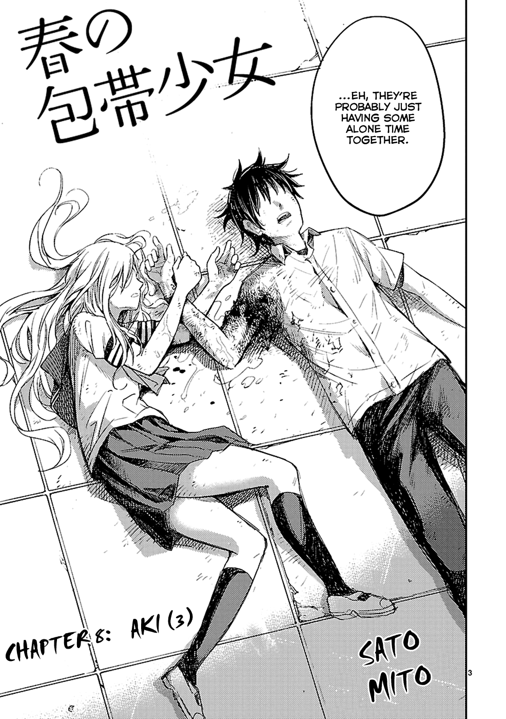 Haru no Houtai Shoujo Chapter 8 page 4 - Chapter 8: Aki (3)