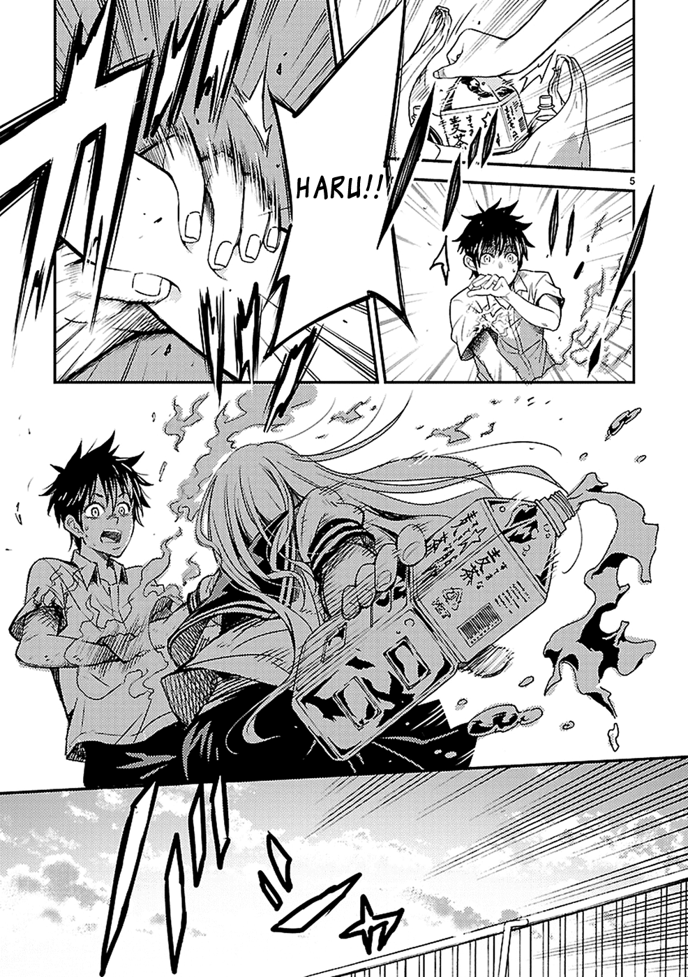 Haru no Houtai Shoujo Chapter 8 page 6 - Chapter 8: Aki (3)