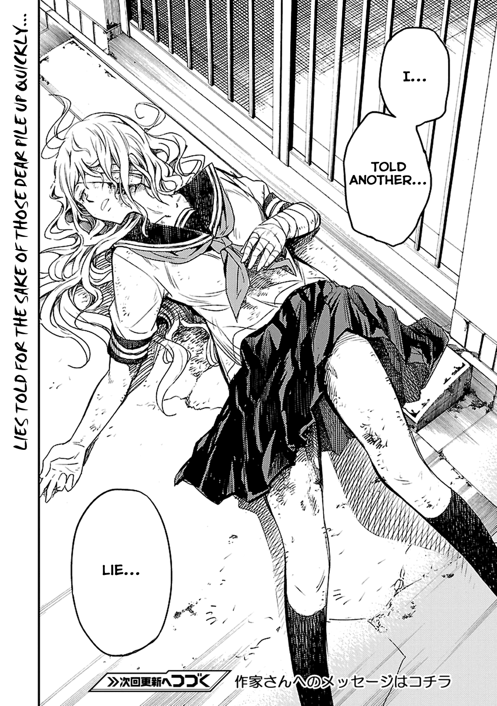 Haru no Houtai Shoujo Chapter 9 page 19 - Chapter 9: Ripple