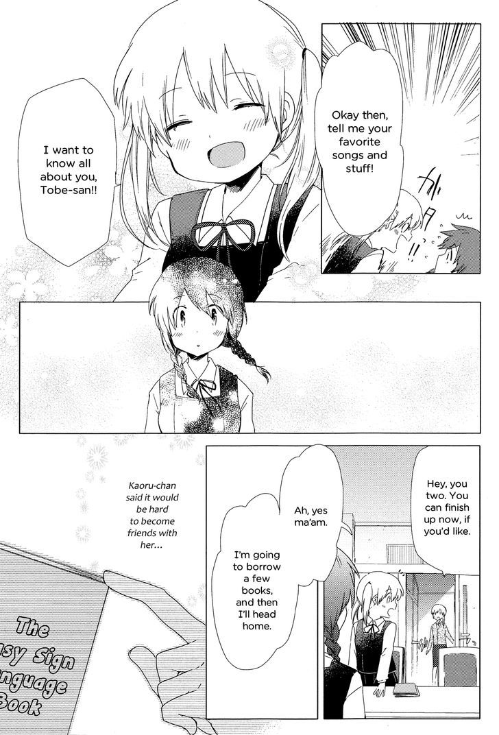 Haru no Minuet Chapter 0 page 15 - Chapter 0 : Oneshot