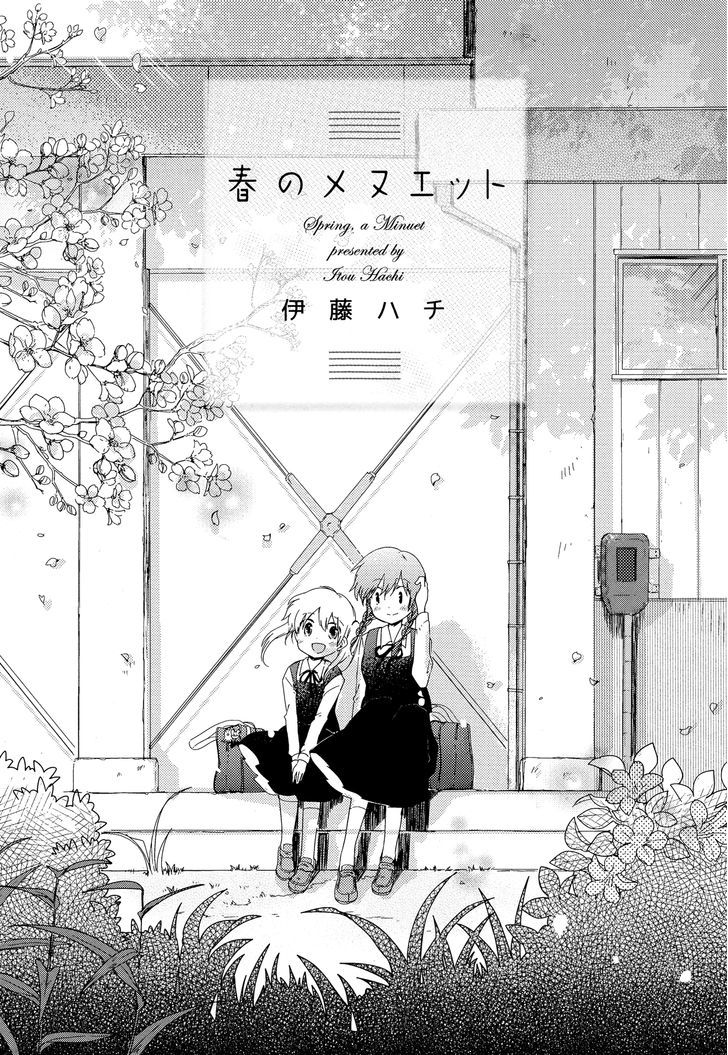 Haru no Minuet Chapter 0 page 3 - Chapter 0 : Oneshot