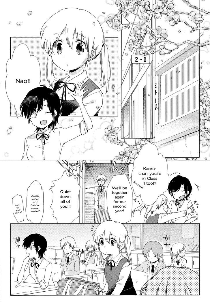 Haru no Minuet Chapter 0 page 4 - Chapter 0 : Oneshot