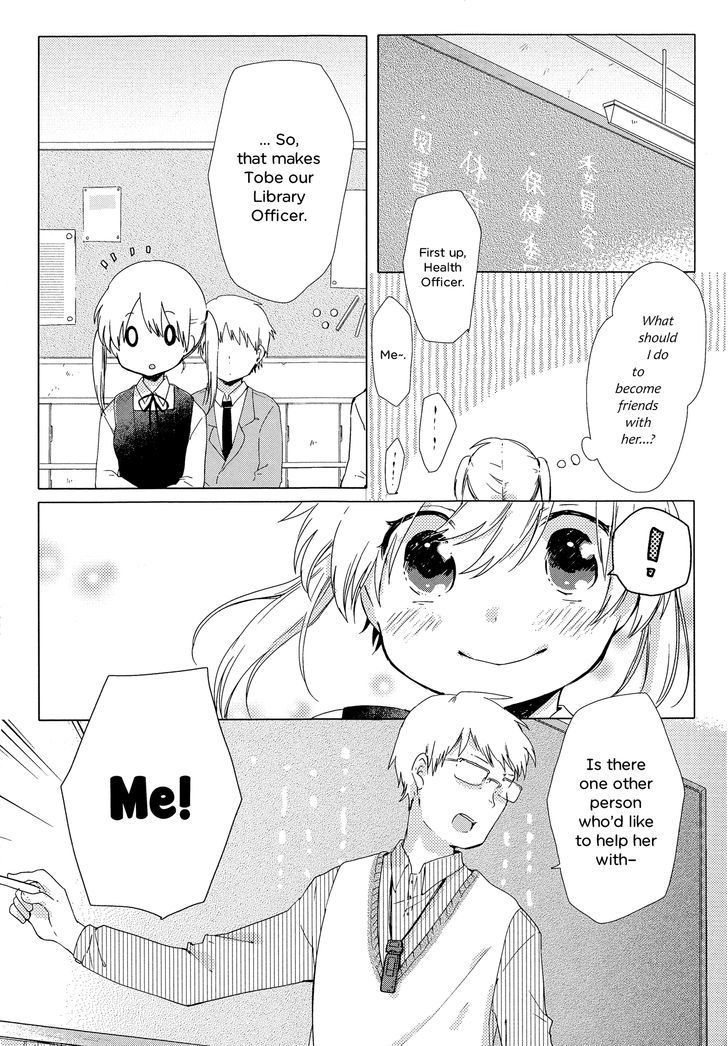 Haru no Minuet Chapter 0 page 9 - Chapter 0 : Oneshot