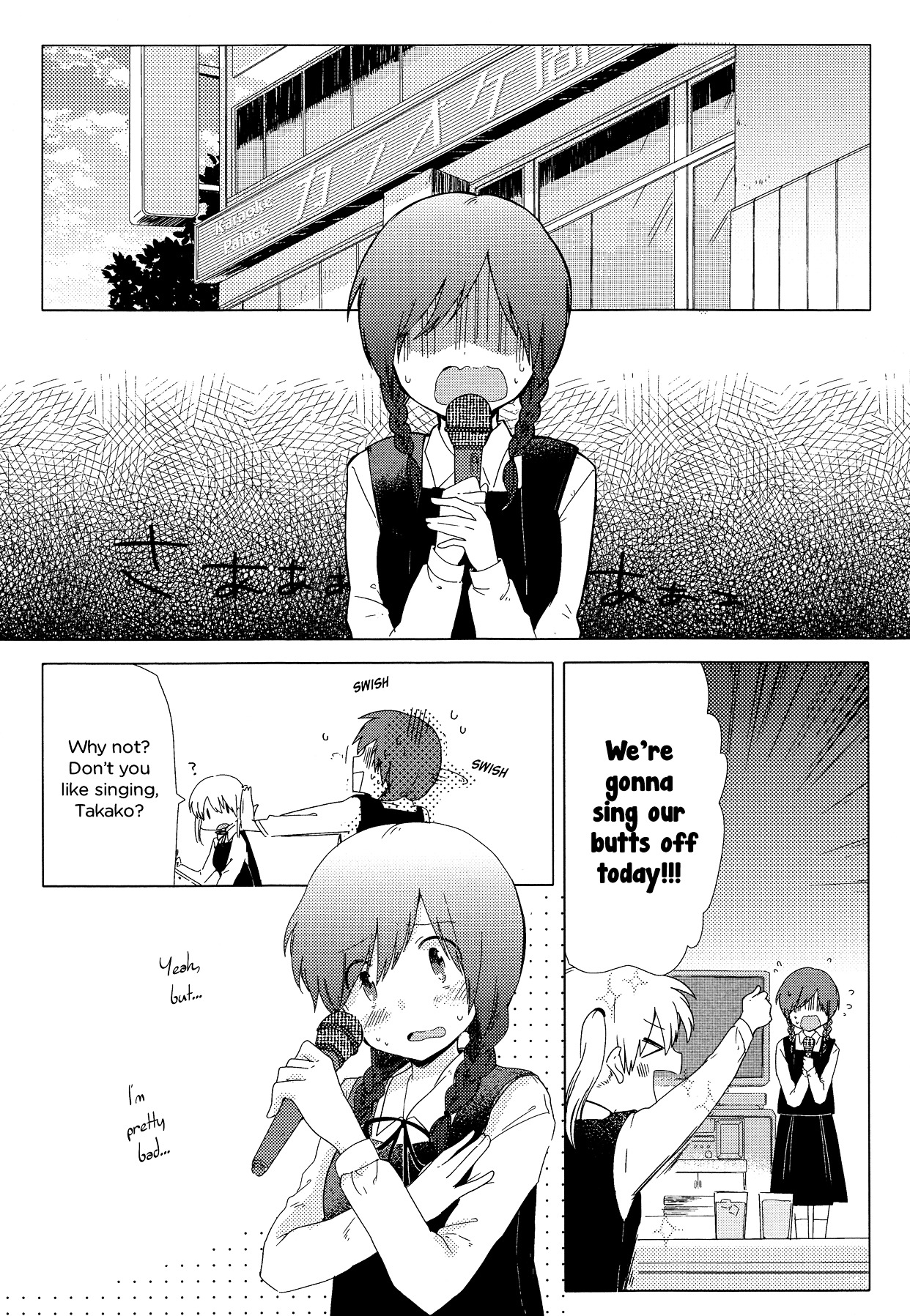 Haru no Minuet Chapter 1.3 page 22 - Chapter 1--v3-