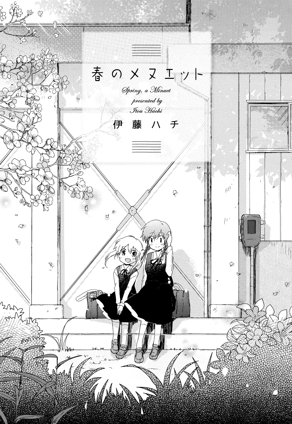 Haru no Minuet Chapter 1.3 page 3 - Chapter 1--v3-
