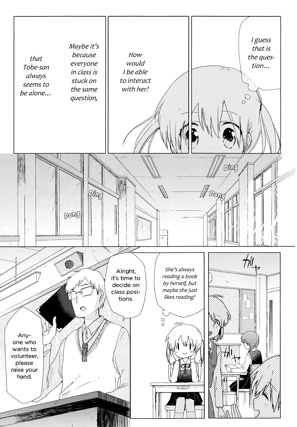 Haru no Minuet Chapter 1.3 page 8 - Chapter 1--v3-