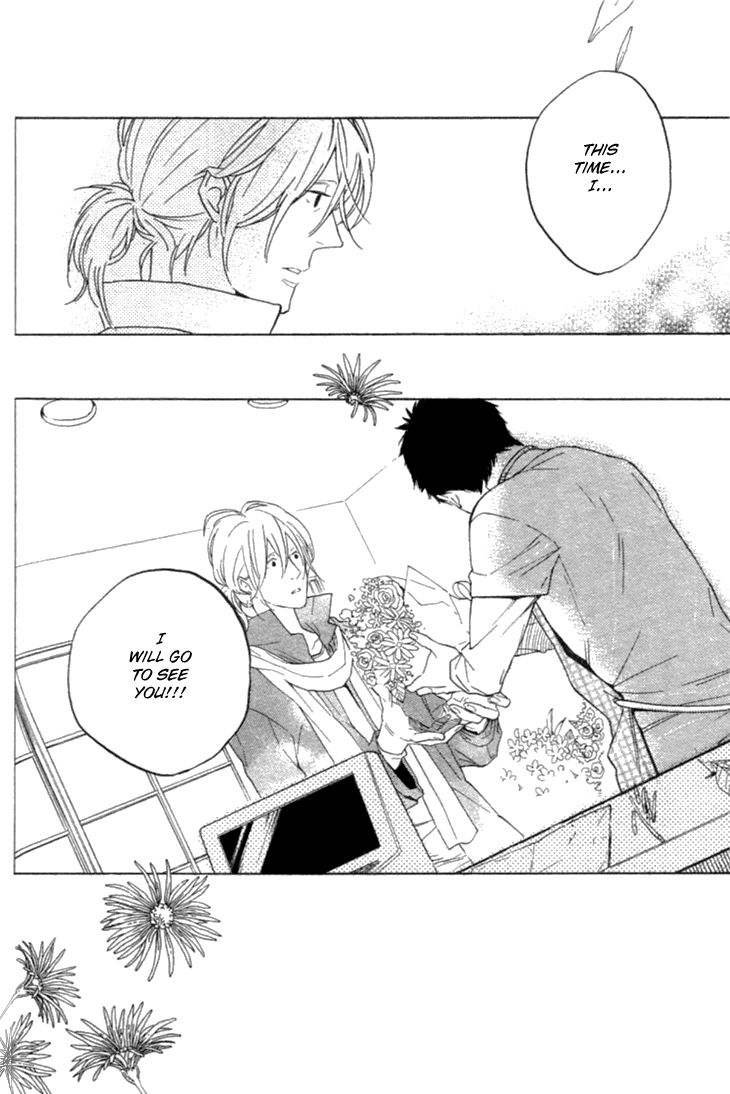 Haru no Nioi Chapter 1 page 17 - Chapter 1