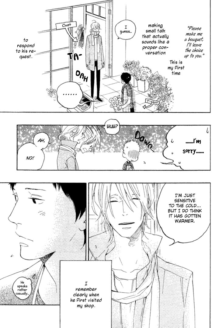 Haru no Nioi Chapter 1 page 6 - Chapter 1