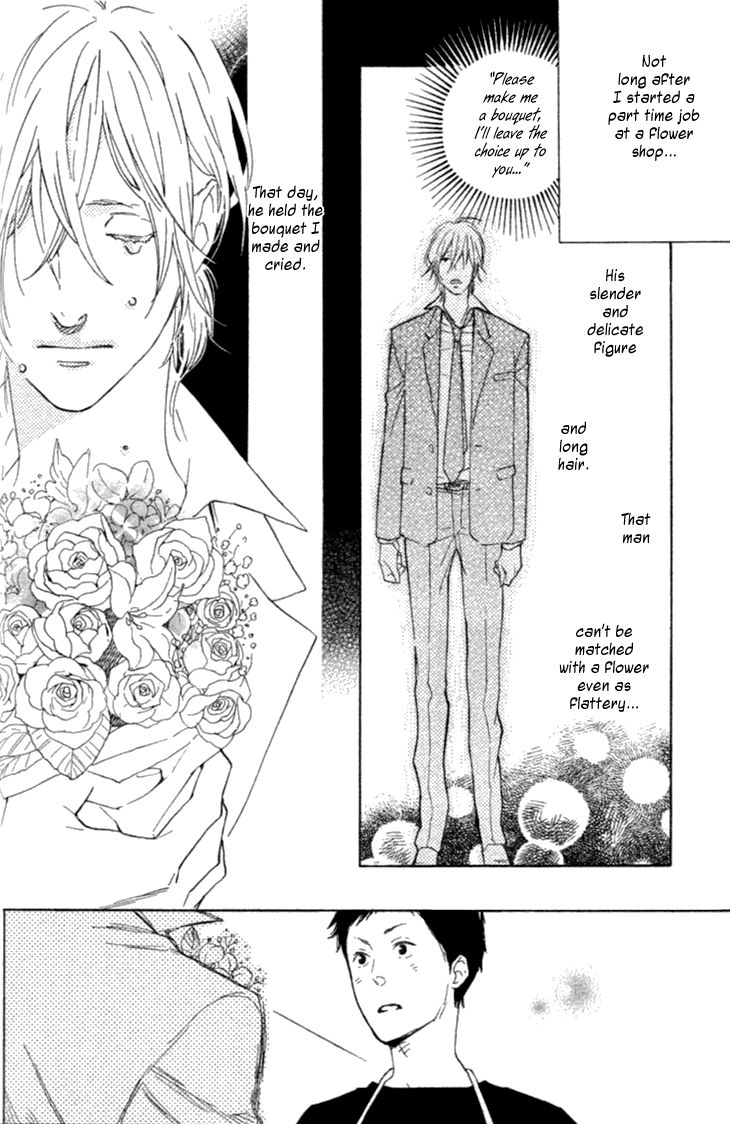 Haru no Nioi Chapter 1 page 7 - Chapter 1