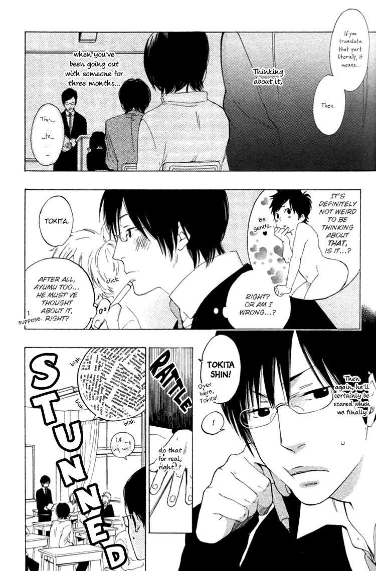 Haru no Nioi Chapter 3 page 8 - Chapter 3