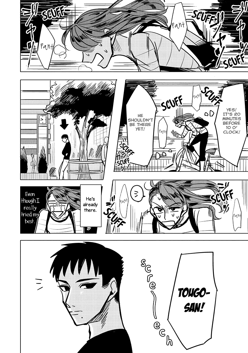 Haru no Noroi Chapter 1 page 19 - Chapter 1: Spring is Gone