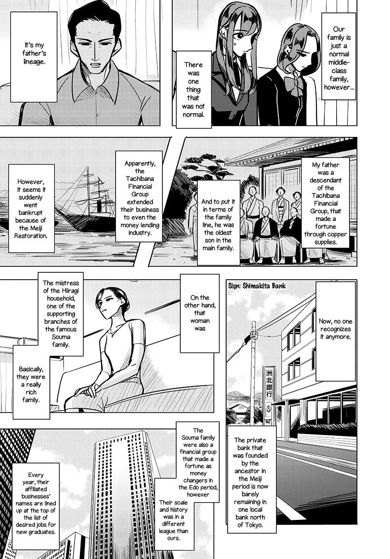Haru no Noroi Chapter 1 page 24 - Chapter 1: Spring is Gone
