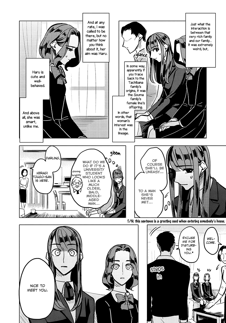 Haru no Noroi Chapter 1 page 25 - Chapter 1: Spring is Gone