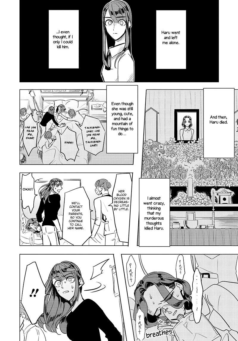 Haru no Noroi Chapter 1 page 39 - Chapter 1: Spring is Gone