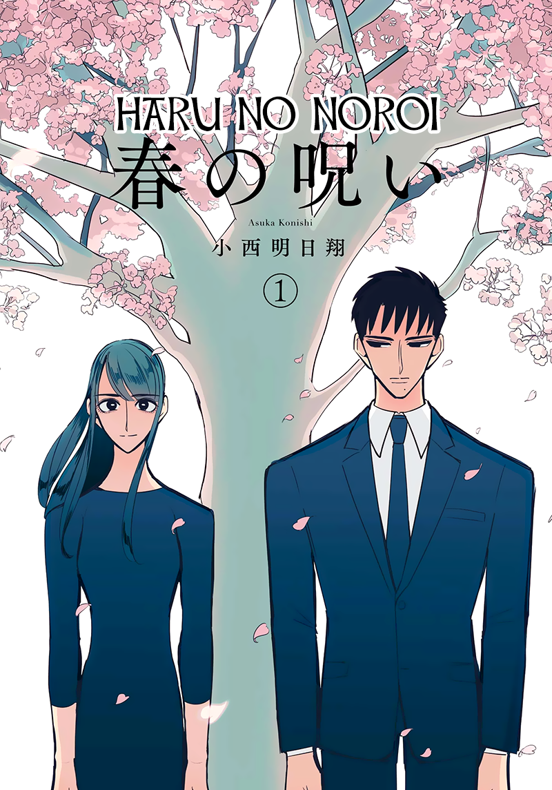 Haru no Noroi Chapter 1 page 6 - Chapter 1: Spring is Gone