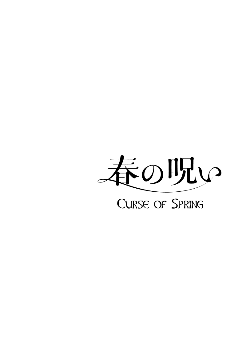 Haru no Noroi Chapter 1 page 9 - Chapter 1: Spring is Gone