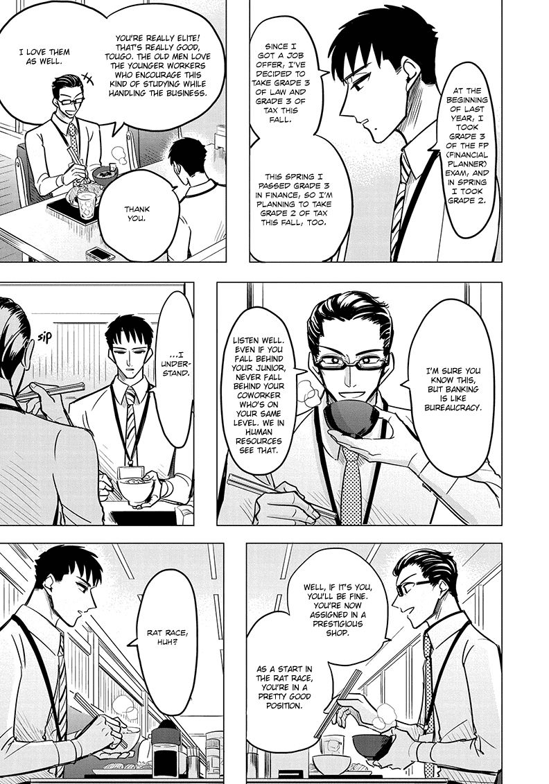 Haru no Noroi Chapter 2 page 11 - Chapter 2: July