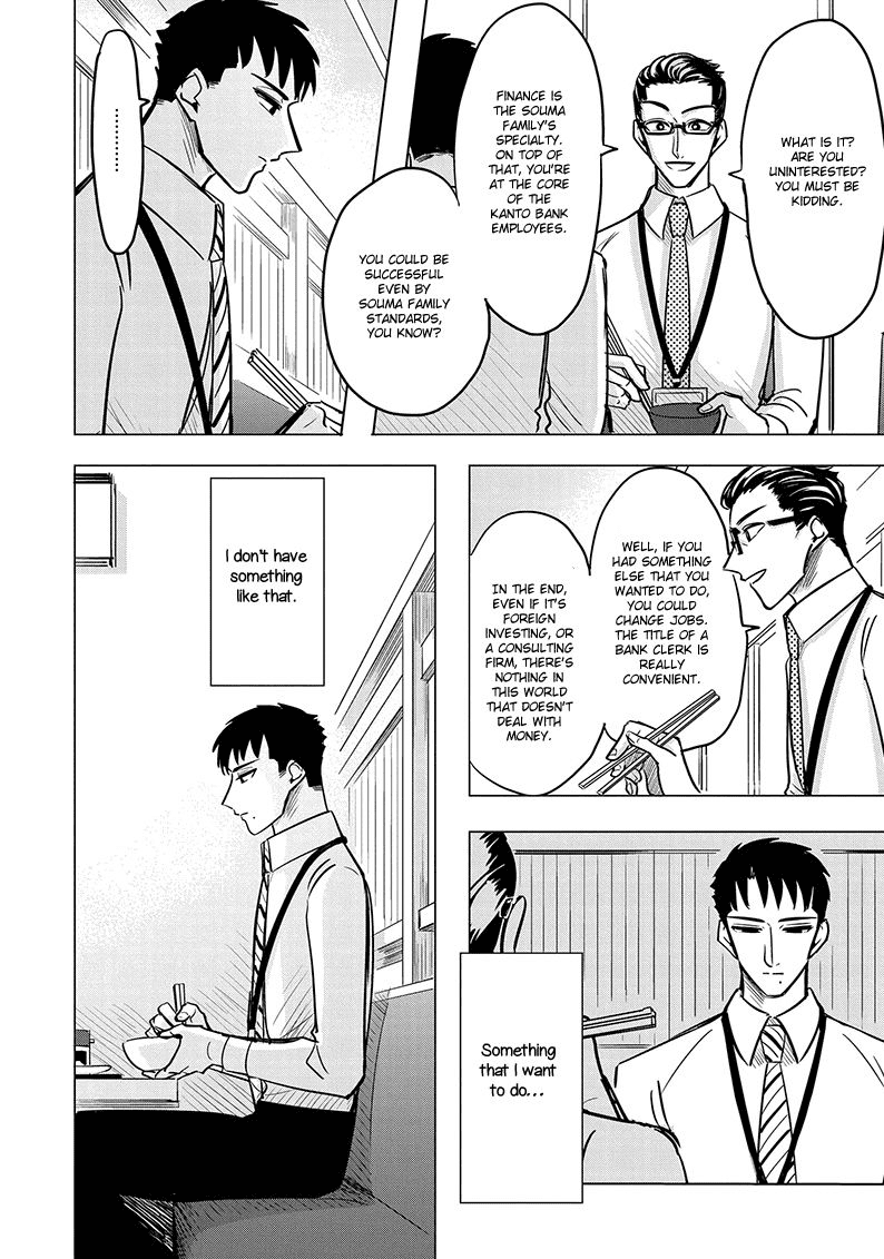 Haru no Noroi Chapter 2 page 12 - Chapter 2: July