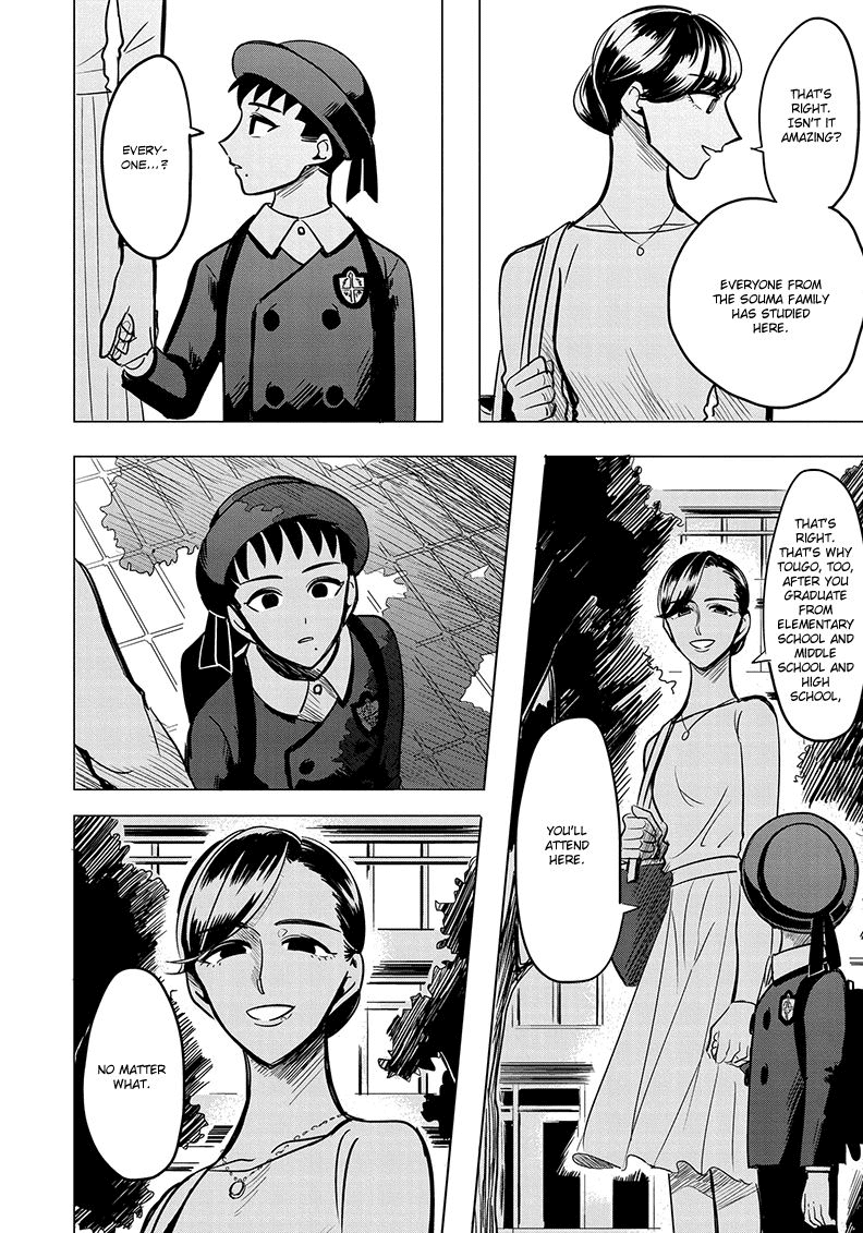 Haru no Noroi Chapter 2 page 14 - Chapter 2: July