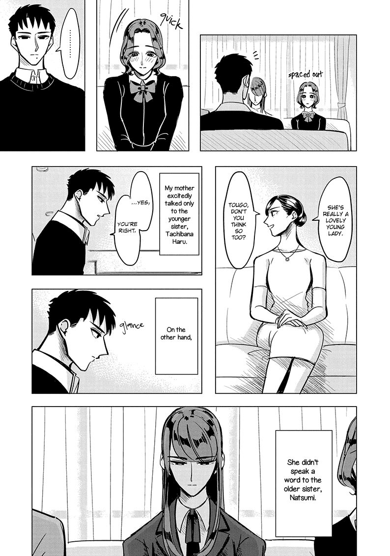 Haru no Noroi Chapter 2 page 17 - Chapter 2: July