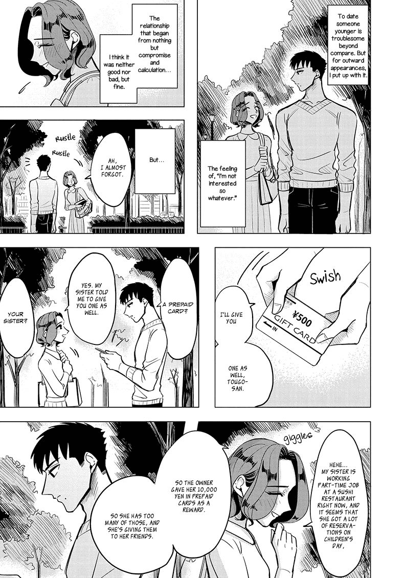 Haru no Noroi Chapter 2 page 19 - Chapter 2: July