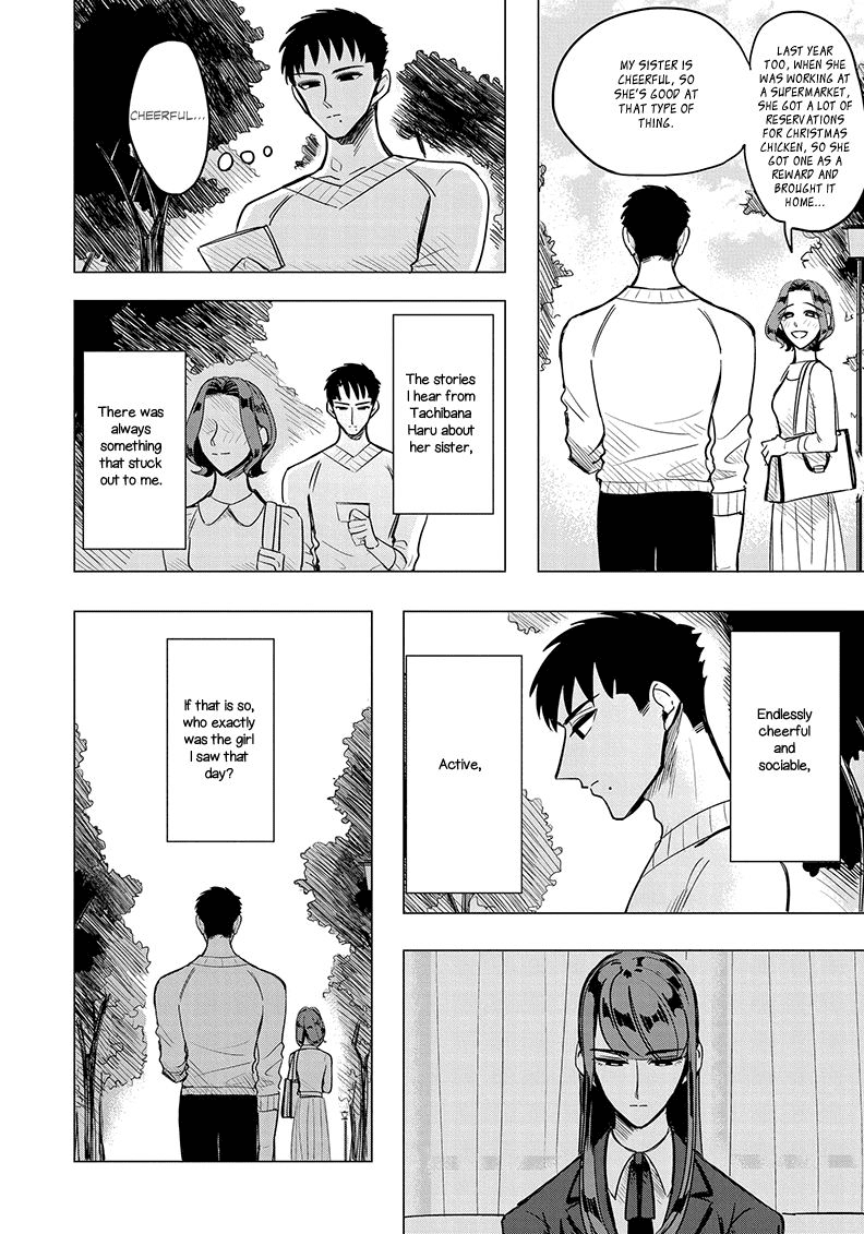 Haru no Noroi Chapter 2 page 20 - Chapter 2: July