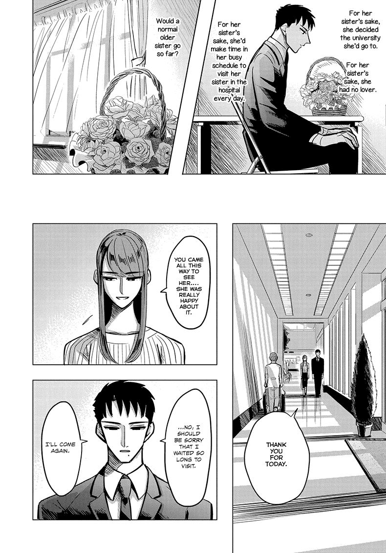 Haru no Noroi Chapter 2 page 26 - Chapter 2: July