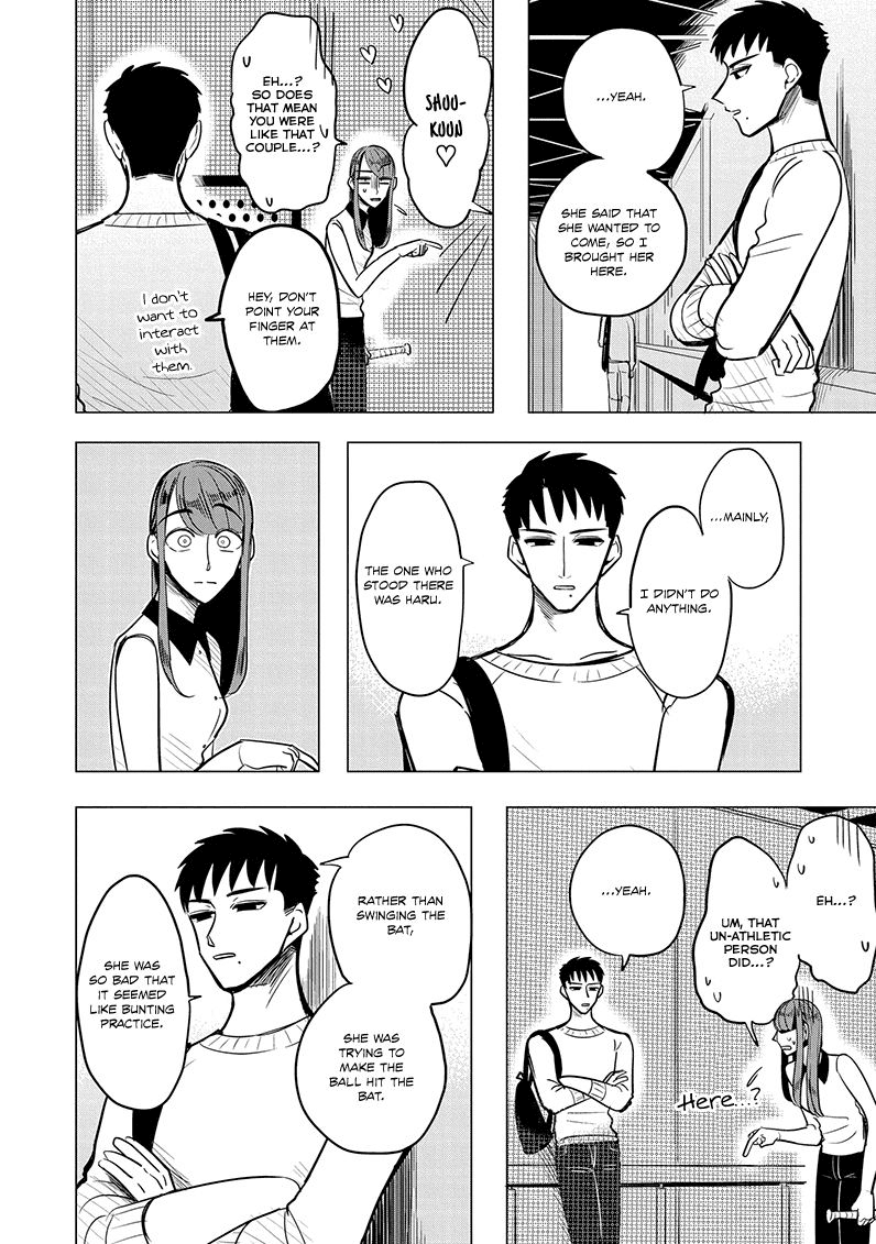 Haru no Noroi Chapter 2 page 40 - Chapter 2: July
