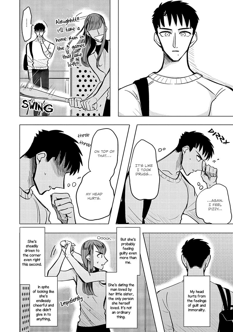 Haru no Noroi Chapter 2 page 44 - Chapter 2: July