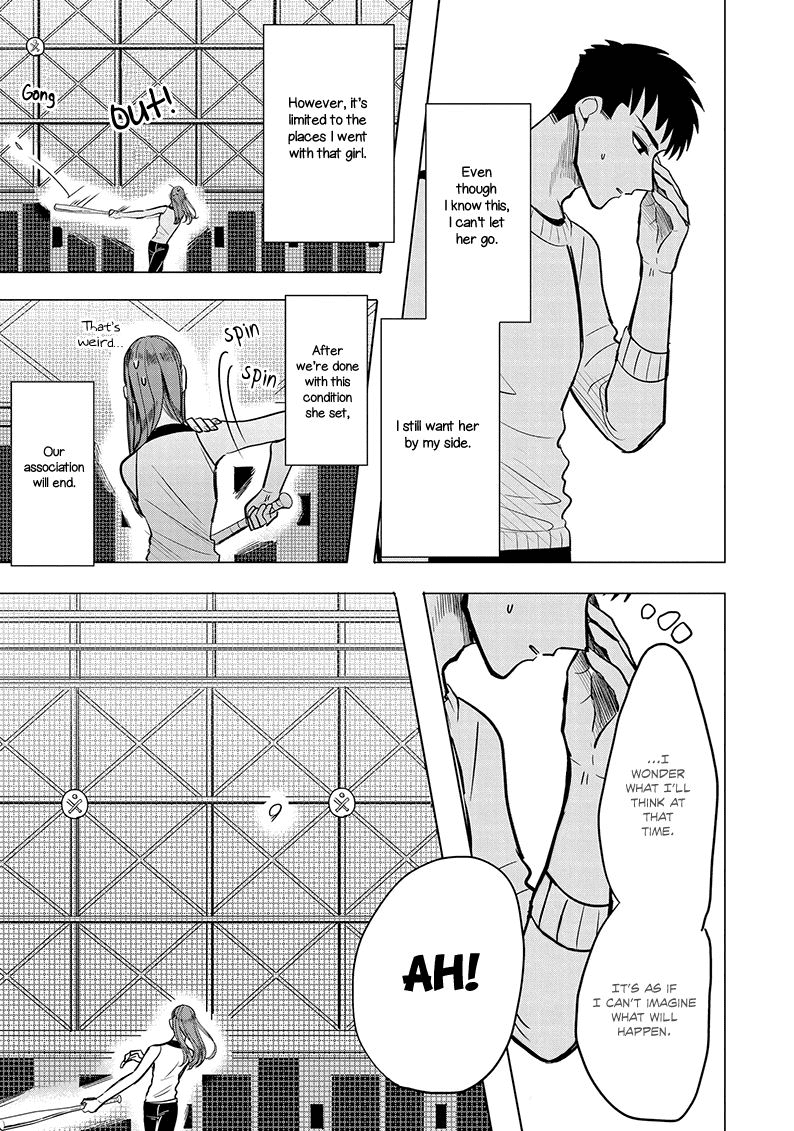 Haru no Noroi Chapter 2 page 45 - Chapter 2: July