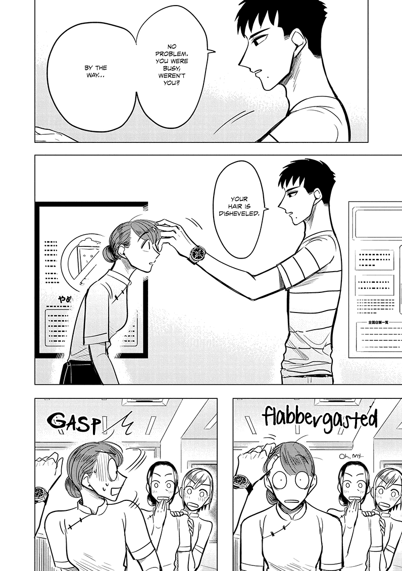 Haru no Noroi Chapter 3 page 10 - Chapter 3: August