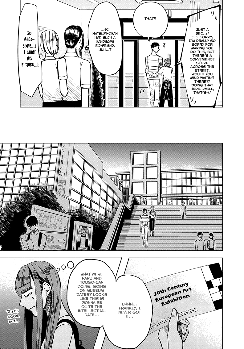 Haru no Noroi Chapter 3 page 11 - Chapter 3: August