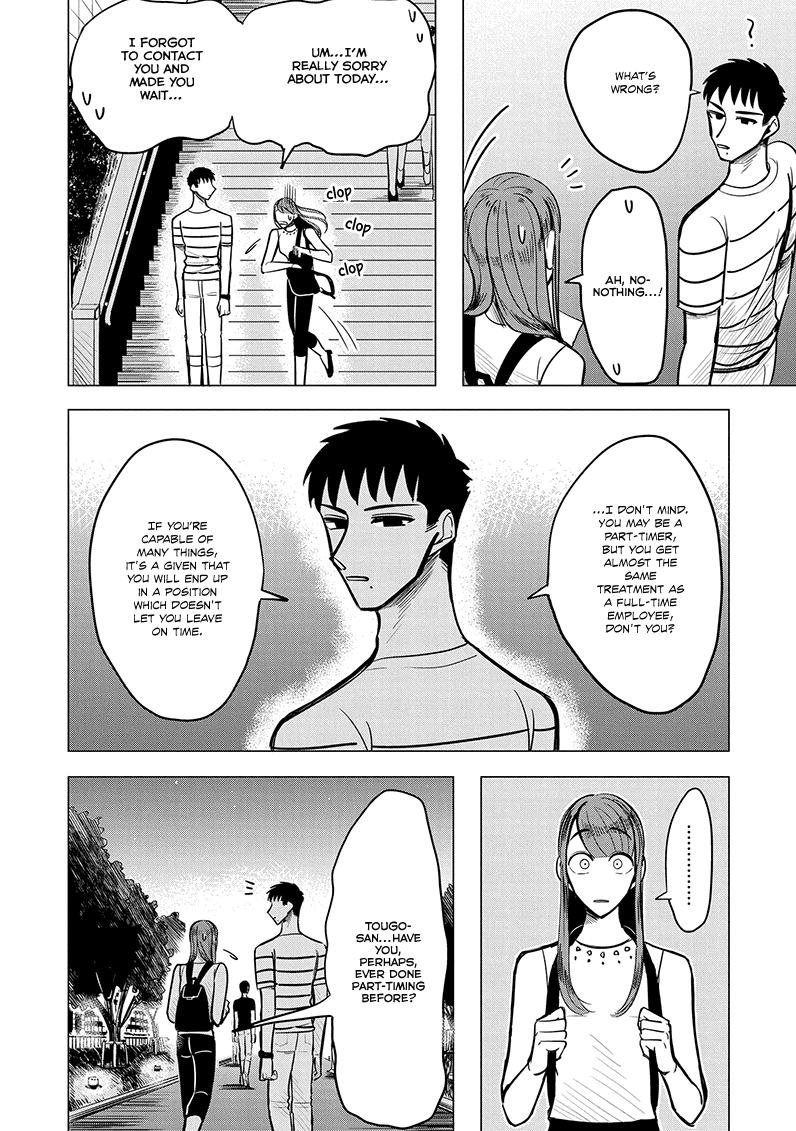 Haru no Noroi Chapter 3 page 12 - Chapter 3: August