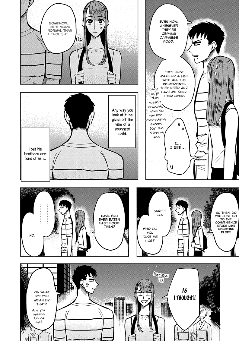Haru no Noroi Chapter 3 page 14 - Chapter 3: August