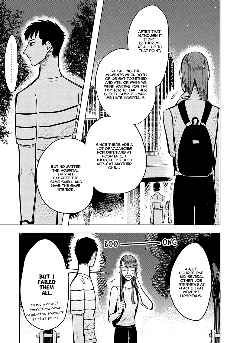 Haru no Noroi Chapter 3 page 17 - Chapter 3: August