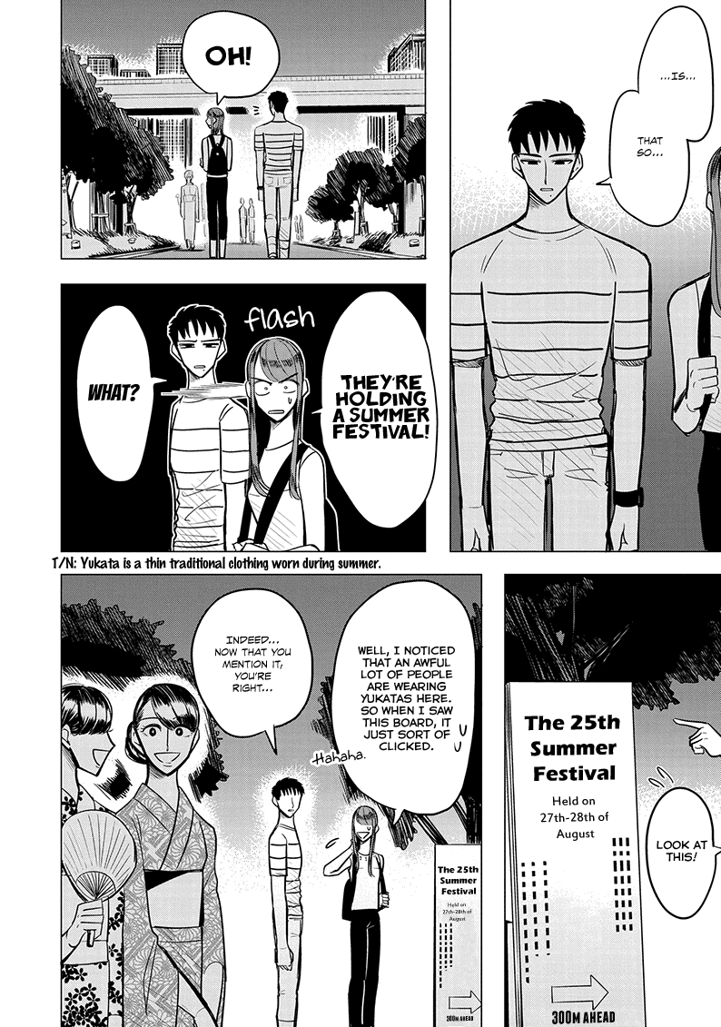 Haru no Noroi Chapter 3 page 22 - Chapter 3: August