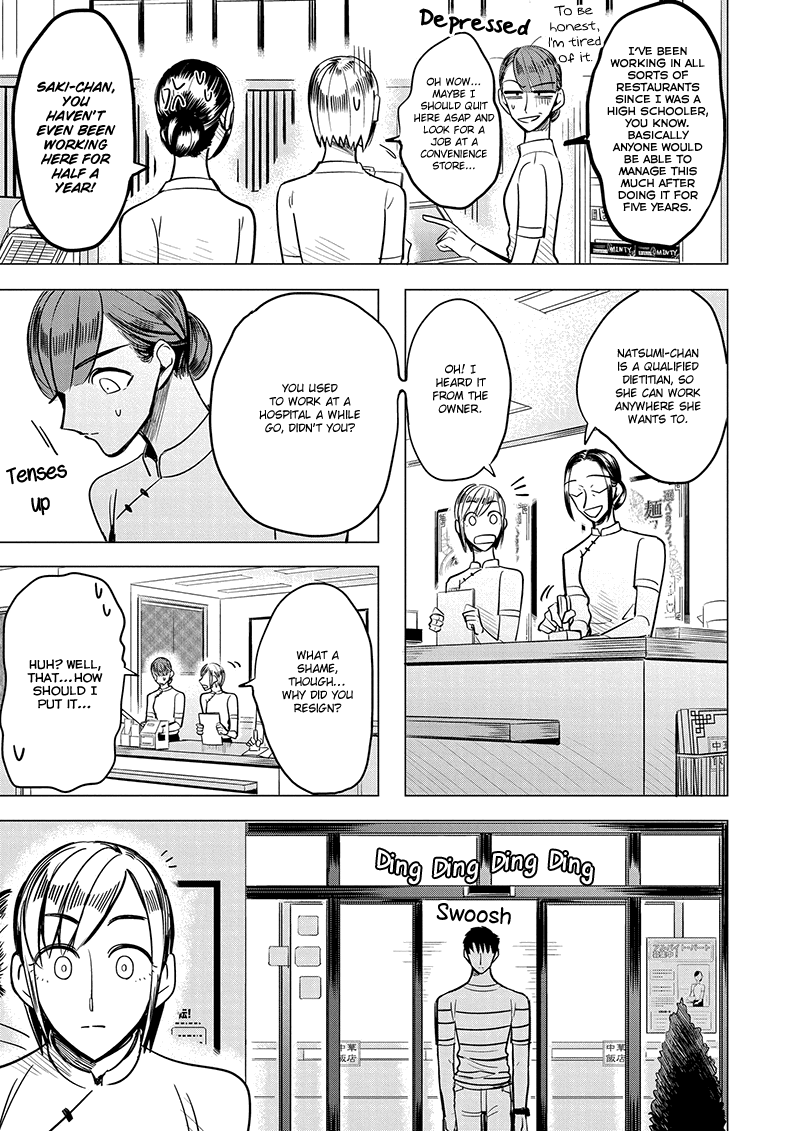 Haru no Noroi Chapter 3 page 7 - Chapter 3: August