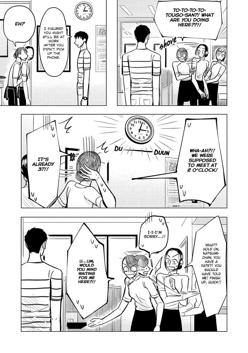 Haru no Noroi Chapter 3 page 9 - Chapter 3: August