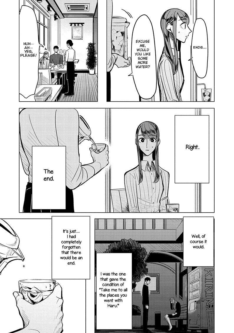 Haru no Noroi Chapter 4 page 17 - Chapter 4: September (Part 1)