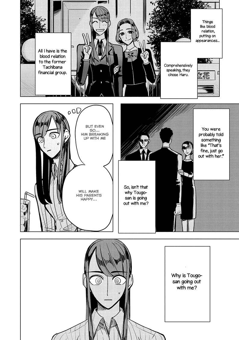 Haru no Noroi Chapter 4 page 20 - Chapter 4: September (Part 1)