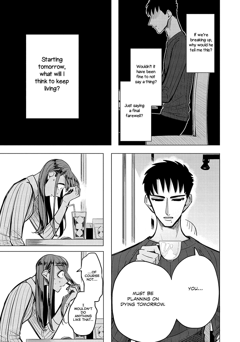 Haru no Noroi Chapter 4 page 23 - Chapter 4: September (Part 1)