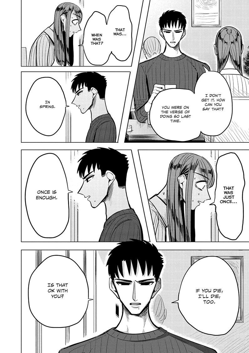 Haru no Noroi Chapter 4 page 24 - Chapter 4: September (Part 1)