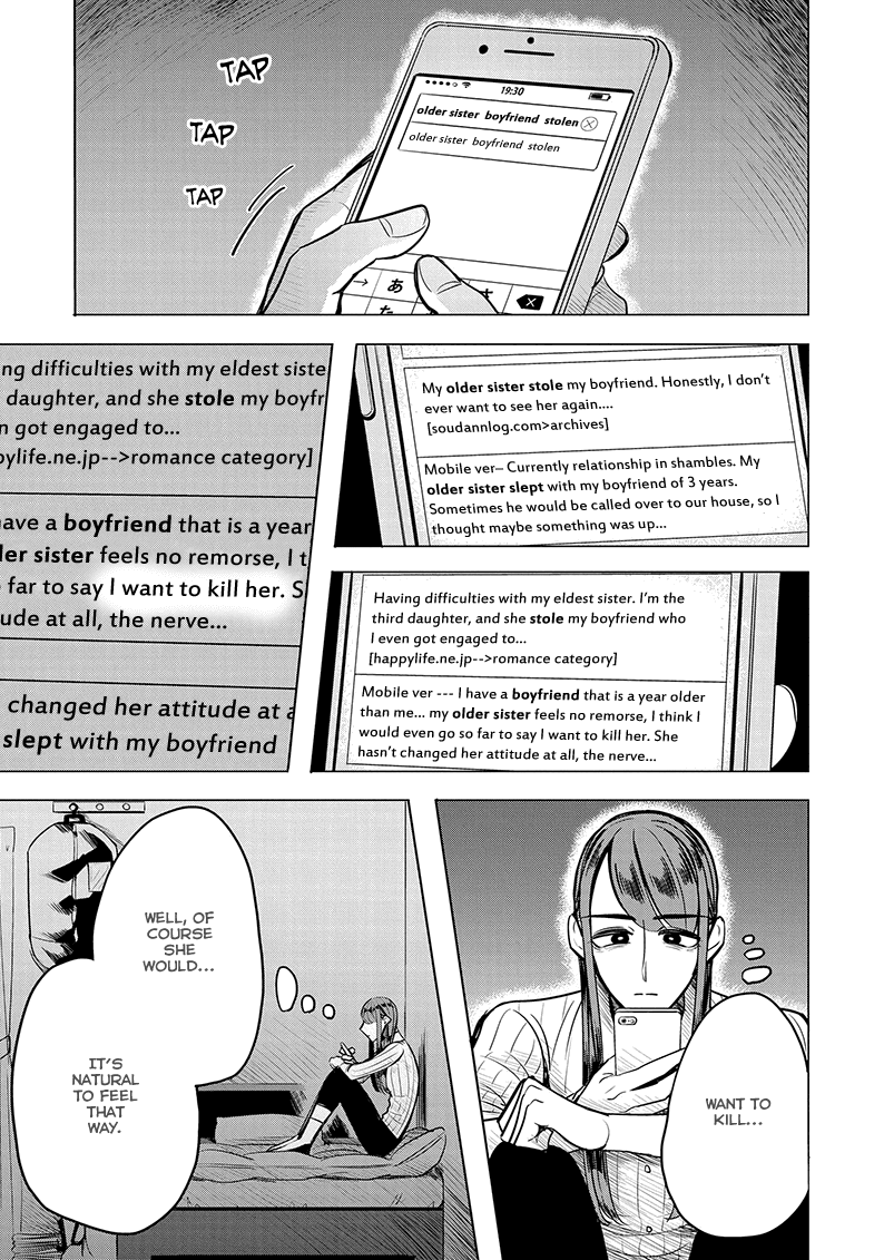 Haru no Noroi Chapter 4 page 39 - Chapter 4: September (Part 1)