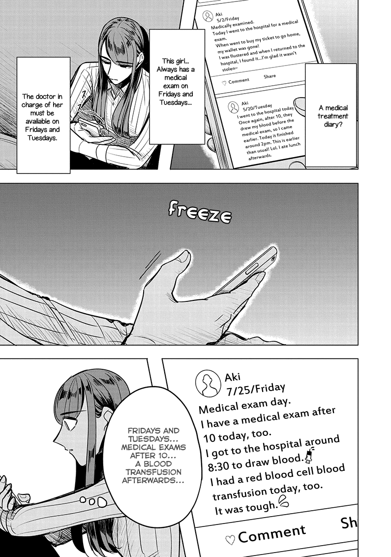 Haru no Noroi Chapter 4 page 41 - Chapter 4: September (Part 1)