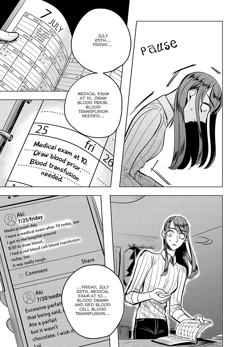 Haru no Noroi Chapter 4 page 43 - Chapter 4: September (Part 1)